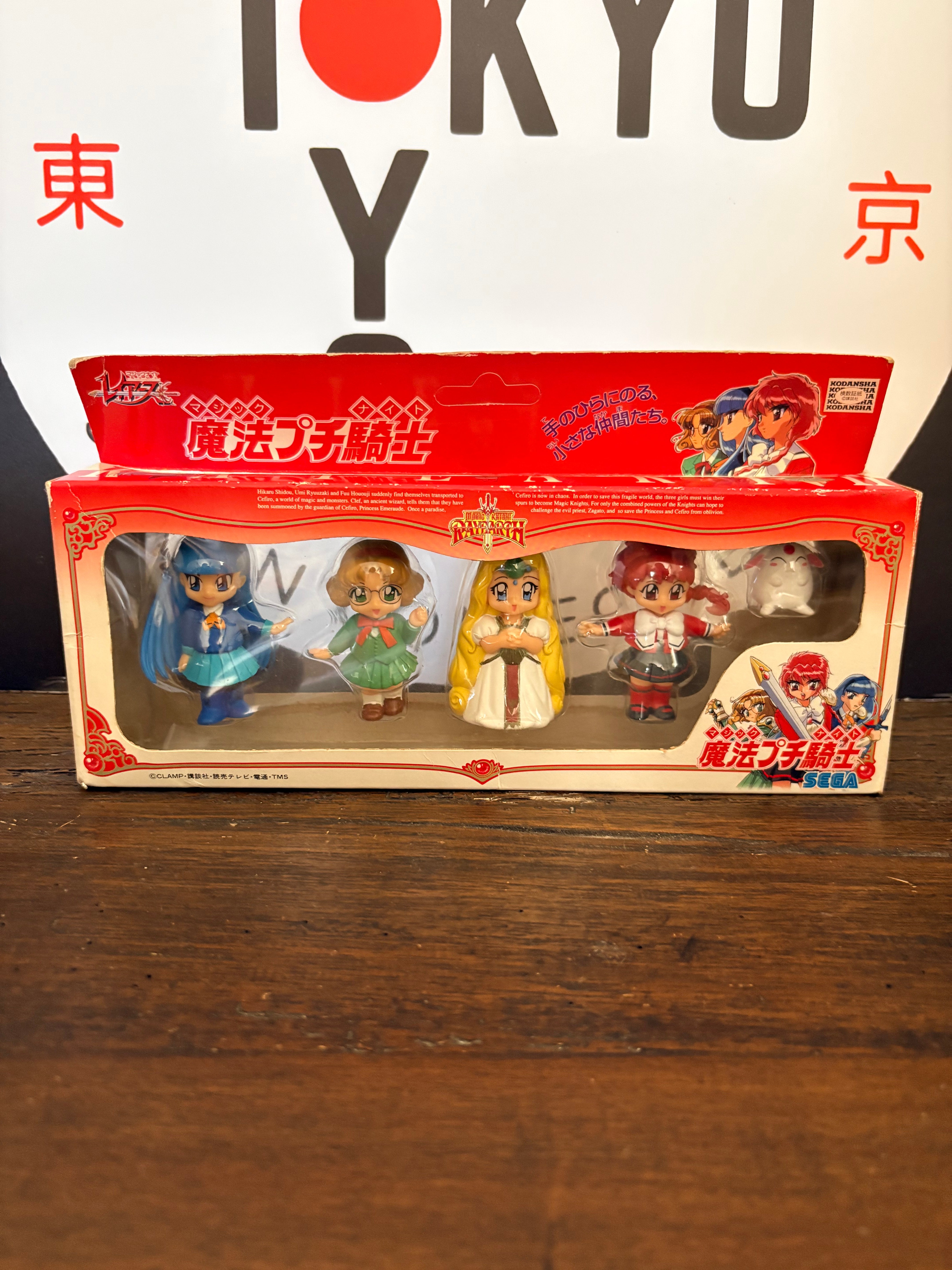 All – Page 7 – Tokyo Toys