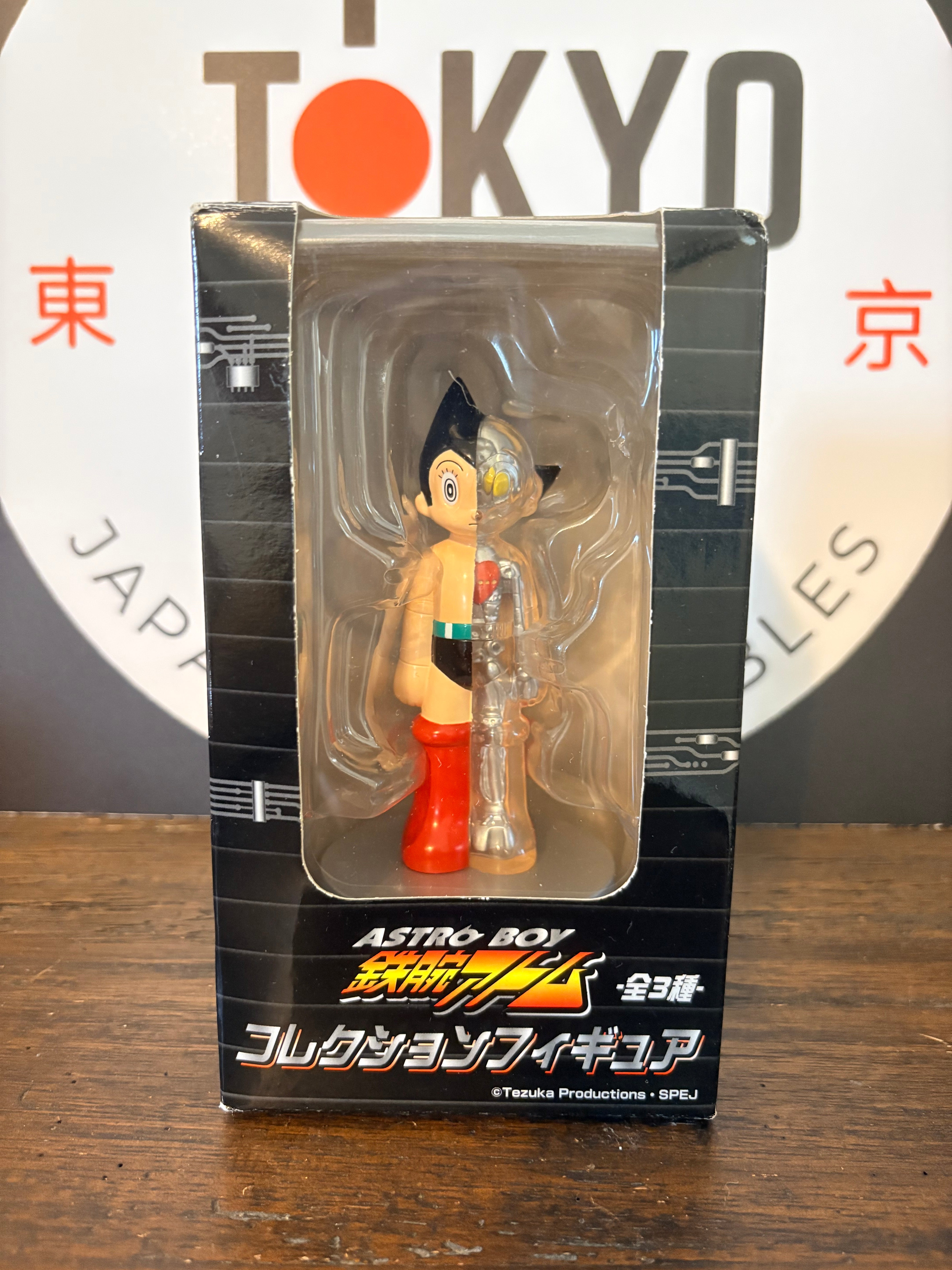 Japan Icons – Tokyo Toys