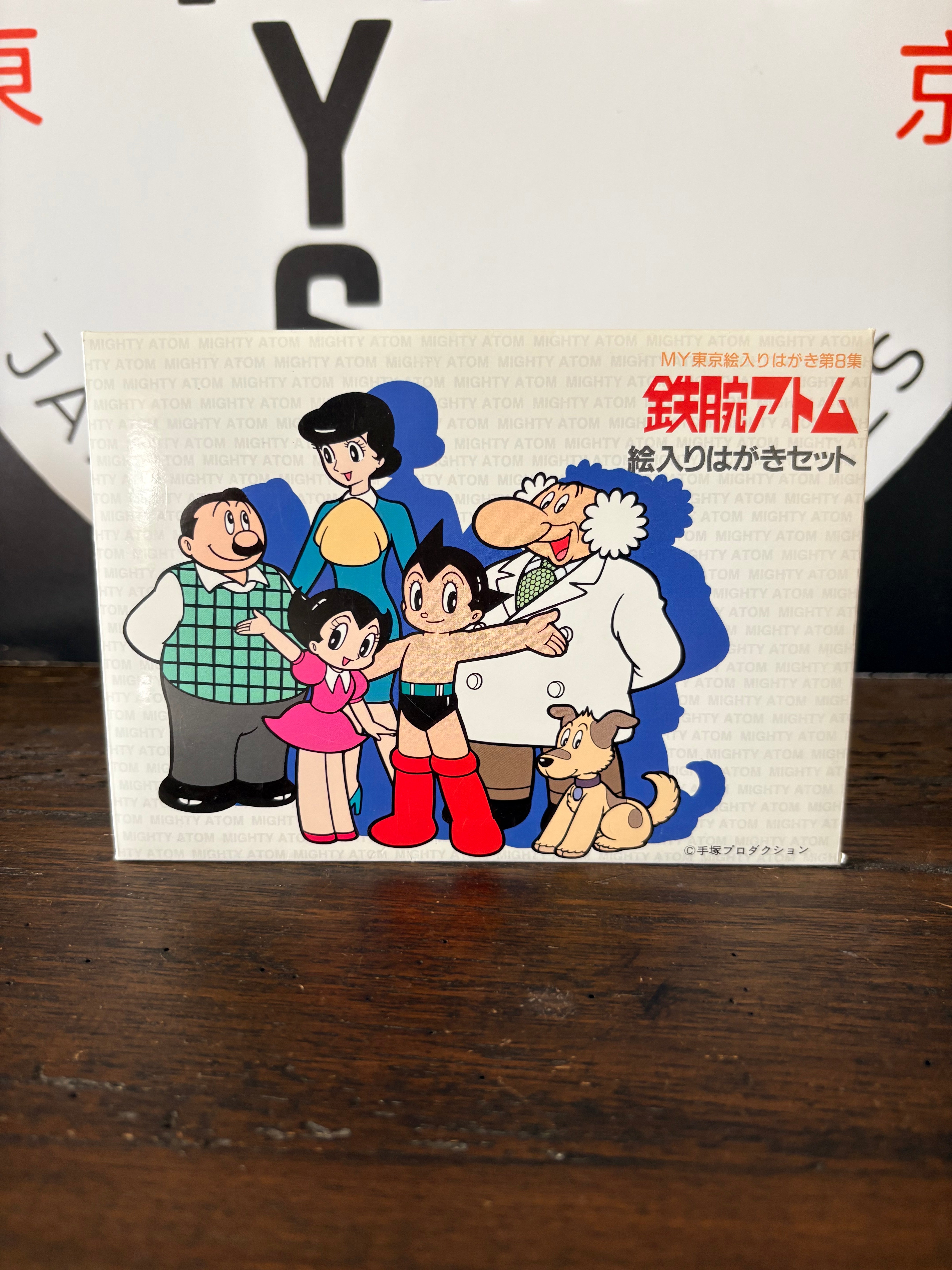 Japan Icons – Tokyo Toys