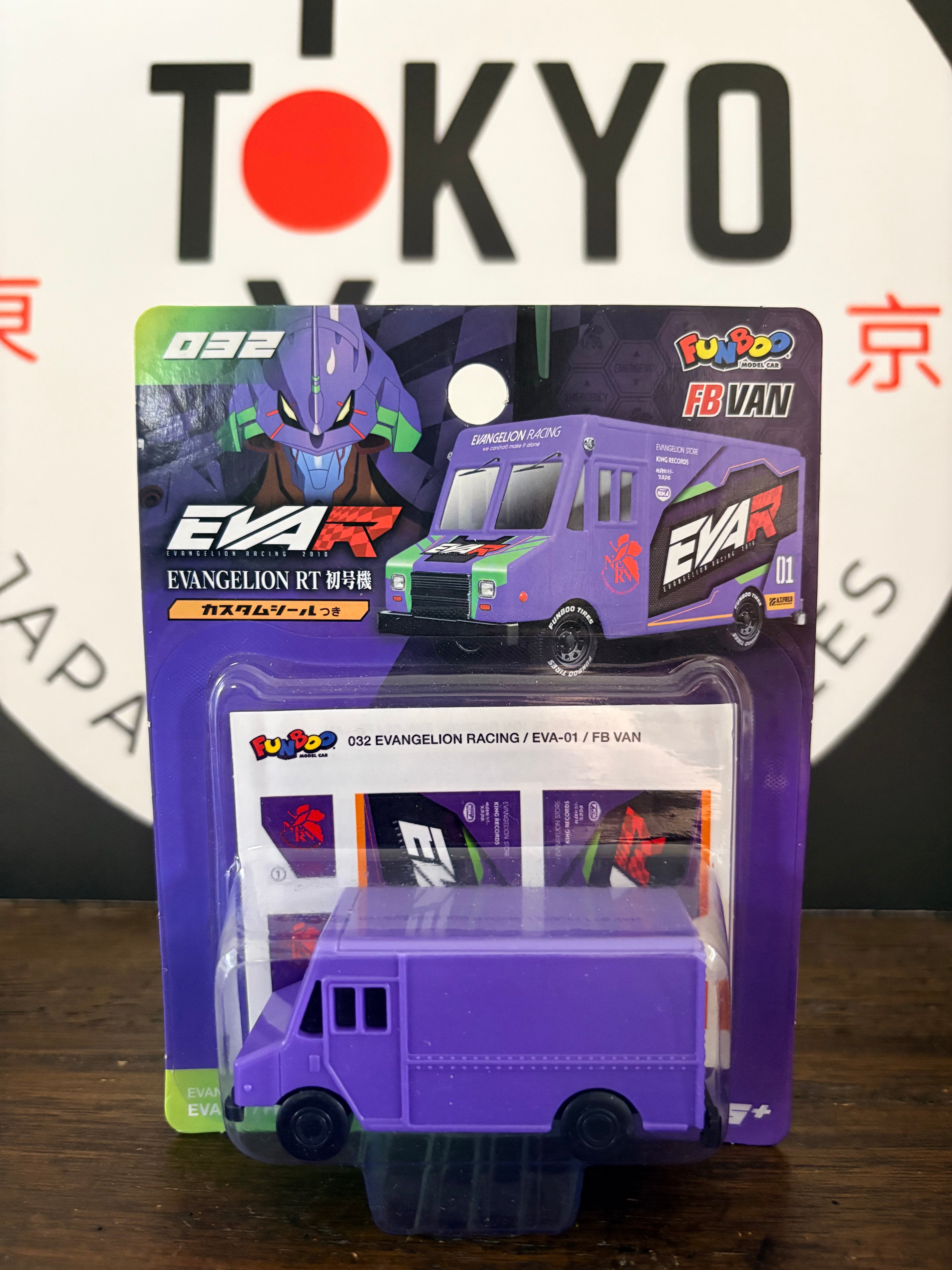 Mecha – Tokyo Toys