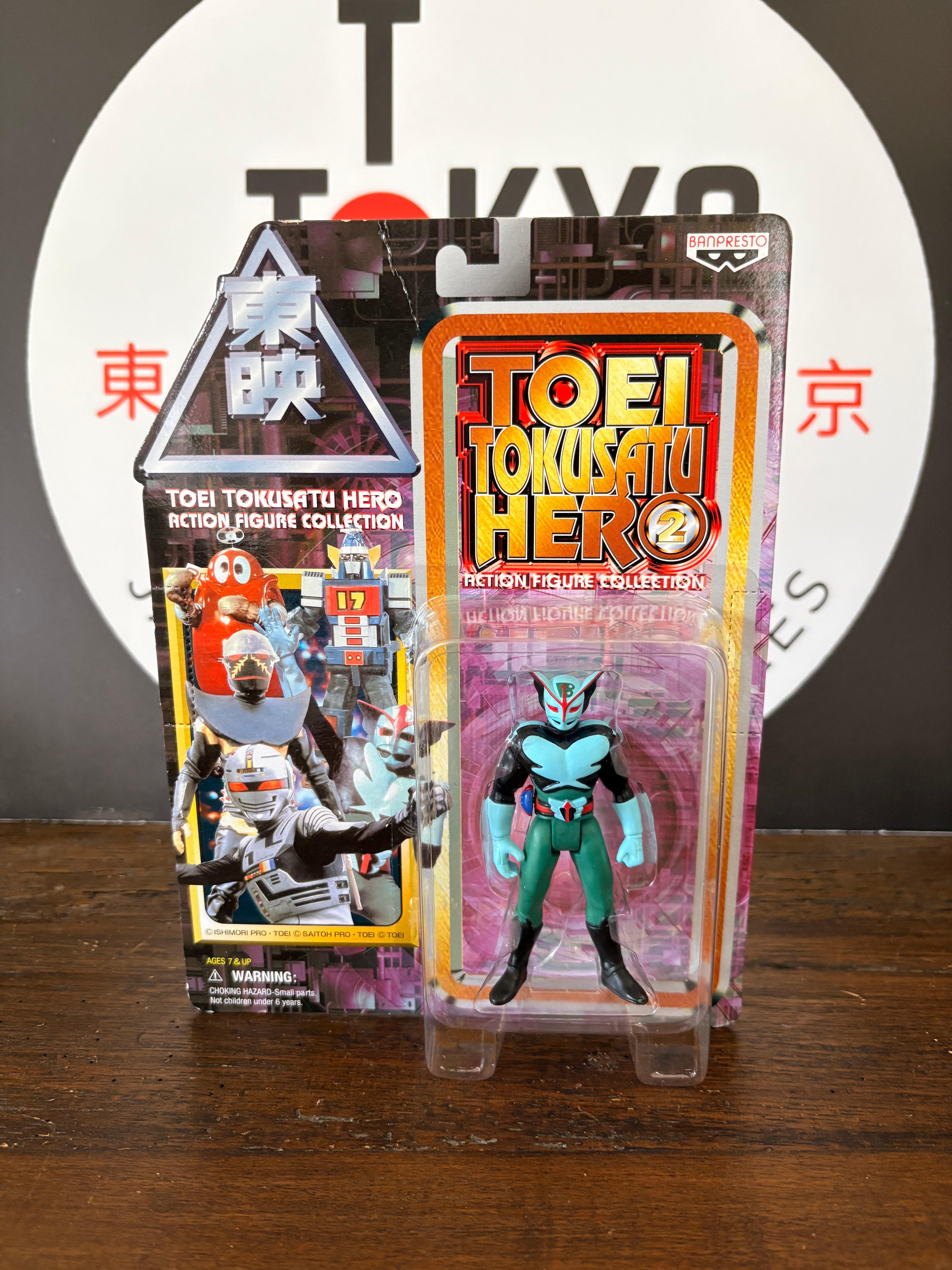 Barom One, Toei Tokutsu Hero 2 Action Figure Collection – Tokyo Toys